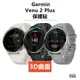 ♢揪團客♢ Garmin Venu 2 Plus vivoactive 4S Venu 2 2S SQ 曲面膜 保護貼