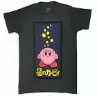 Nintendo KIRBY STARS T-Shirt NWT Licensed & Official