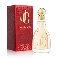 在飛比找PChome24h購物優惠-Jimmy Choo 熾愛同名女性淡香精小香(4.5ml)