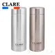 【一品川流】CLARE 316陶瓷全鋼保溫杯-300ml (6.7折)