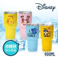 在飛比找momo購物網優惠-【迪士尼Disney】雙層不鏽鋼真空 冰霸保冰保溫杯 巨無霸