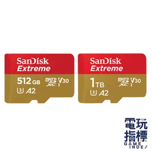 【電玩指標】十倍蝦幣 SanDisk Extreme 512G 1T 1024G 任天堂 SD記憶卡 A1 A2