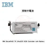 在飛比找Yahoo!奇摩拍賣優惠-IBM 39R8804 Serve RAID 7K Cont