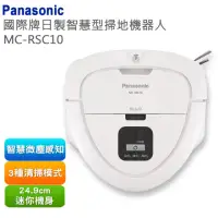 在飛比找蝦皮購物優惠-限面交 Panasonic 國際牌 智慧型掃地機器人(MC-