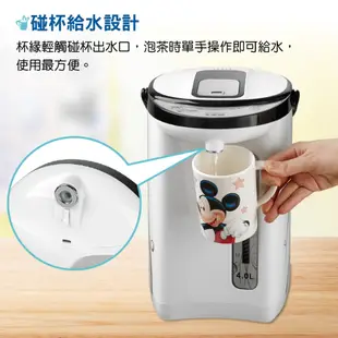 【福利品】 大家源 4L 304二合一電熱水瓶TCY-2034