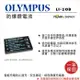 【199超取免運】攝彩@樂華 FOR Olympus LI-20B (FNP60) 相機電池 鋰電池 防爆 原廠充電器可充 保固一年【全壘打★APP下單 跨店最高20%點數回饋!!】