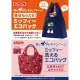 降落傘材質VS可機洗材質 日本品牌集點送 miffy 米飛兔 米菲兔 大容量 可折疊 環保袋 購物袋 托特包 手提袋(95元)