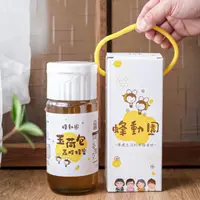 在飛比找蝦皮購物優惠-［蜂動園Beehappy_apiary］玉荷包荔枝蜂蜜700