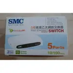 SMC 5埠高速乙太網路交換器 10／100MBPS 型號：SMCFS501