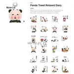 PANDA TOWEL RELAXED DIARY DANSIAN LINE動態貼圖 熊貓毛巾 輕鬆日記