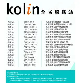 【套房必備】KOLIN歌林 3.5KG單槽洗衣機BW-35S03 (5.4折)