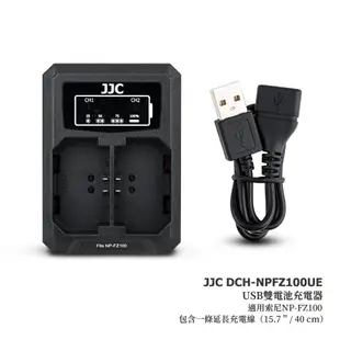 JJC 相機NP-FZ100電池充電器 Sony a7S III a7C II a7C R A7S3 A7C2 A7CR