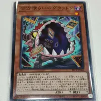 在飛比找蝦皮購物優惠-TT* 遊戲王 20TP-JP306 911 RATE-JP