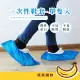 【蕉蕉購物】一次性鞋套-單隻入(拋棄式 不織布 一次性腳套 防塵 施工 安裝 免洗鞋套 室內拖鞋)