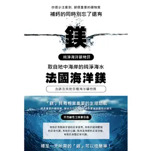 御松田｜紅藻鈣＋海洋鎂 (10粒/包) ｜現貨供應 全素 補鈣 海藻鈣 鈣 鈣片 海洋鎂 鎂 台灣公司貨