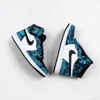 在飛比找Yahoo奇摩拍賣-7-11運費0元優惠優惠-Air Jordan 1 High OG Tie Dye 扎