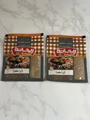 Coriander Dry Powder 2 Pack Egyptian Natural spices ريحانة كزبرة مطحونة