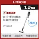 HITACHI 日立 直立手持兩用 無線吸塵器 PVXL1KT 典雅白