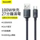 【勁昕科技】倍思 晶耀系列快充數據線USB to Type-C 100W