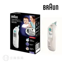 在飛比找樂天市場購物網優惠-德國百靈 Braun 耳溫槍 IRT6030 1入/盒 耳溫