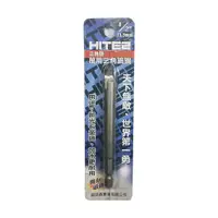 在飛比找蝦皮購物優惠-HITE2 萬用三角鎢鋼鑽尾 1/2" 12.7mm 六角軸