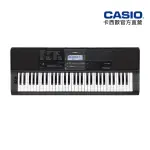 【CASIO 卡西歐】原廠直營61鍵電子琴(CT-X800-P5)