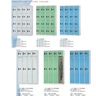 MIT品質👍 20人鑰匙置物櫃(深35) DF-KL-3520F 衣櫃 鐵櫃 收納櫃 員工櫃 鋼製衣櫃 ~可改密碼櫃