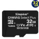 KINGSTON 32GB 32G microSDHC 100MB/s Plus microSD U1 C10 記憶卡
