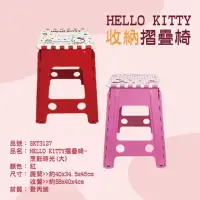 在飛比找momo購物網優惠-【小禮堂】Hello Kitty 攜帶式折疊椅 - 成人款 