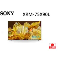 在飛比找蝦皮購物優惠-【SONY 索尼】 75吋 4K BRAVIA 日本製 連網