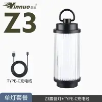 在飛比找樂天市場購物網優惠-露營燈 帳篷燈 銀諾Z3露營燈LED電池帳篷燈38explo