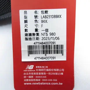 New Balance LAB23108- 迷你後背包 Legacy Micro 隨身包 外出包 【iSport愛運動】