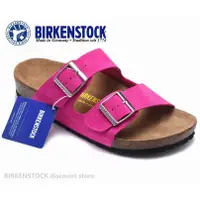 在飛比找蝦皮購物優惠-BIRKENSTOCK 勃肯 Aizona 經典男女玫瑰紅防