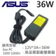 ASUS 華碩 高品質 36W 變壓器 Eee PC 1000 1000H 1002HA 1000X (8.8折)