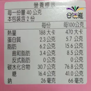 可口 小瓜呆脆笛酥-草莓口味(65g/盒)【合迷雅旗艦館】