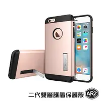 在飛比找蝦皮商城優惠-Spigen 二代雙層護盾保護殼『限時5折』【ARZ】【A4