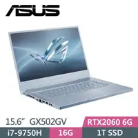 在飛比找PChome24h購物優惠-【福利品】華碩 ASUS GX502GV-B-0051B97