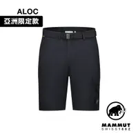 在飛比找PChome24h購物優惠-【Mammut 長毛象】Hiking Cargo Short