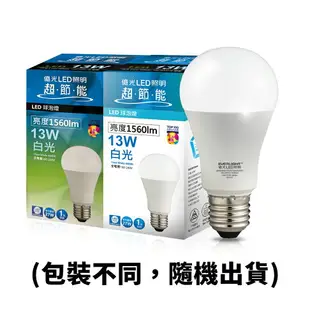 【Everlight 億光】10入組 二代 10W/13W/16W 超節能高光效LED燈泡 1年保固(白光/自然光/黃光)