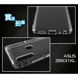 【嚴選外框】 華碩 Zenfone Max Pro M2 ZB631KL 空壓殼 透明殼 防摔殼 透明 二防 防撞 軟殼