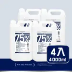 【SGOOII香爵】 75%乙醇酒精 4L桶裝*4 廠送