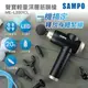 【SAMPO聲寶】USB輕量深層筋膜槍 20段速 6種按摩頭 按摩槍 ME-L2001CL 保固免運