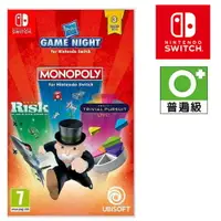 在飛比找樂天市場購物網優惠-任天堂 NS SWITCH HASBRO GAME NIGH