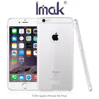 在飛比找樂天市場購物網優惠-IMAK Apple iPhone 6S Plus 羽翼II