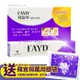 (贈品牌萬用提袋) FAYD 飛宜得凝膠 15g