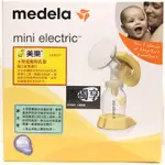 【愛噗噗】MEDELA 美樂 小型單邊電動吸乳器  公司貨