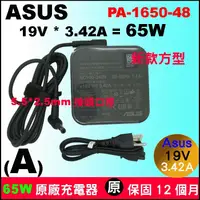 在飛比找蝦皮購物優惠-原廠 asus 65W 華碩 VivoPC vc60 vc6