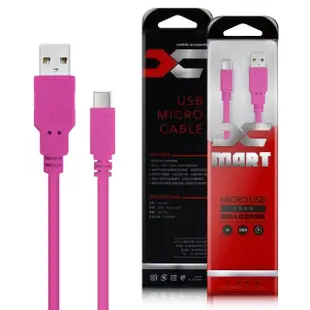 【X_mart】台灣製造 USB to Type-C 2米/200cm 6A高速充電傳輸線 國際UL認證(for iphone15 Pro Max/15系列)