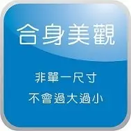 [升級進化]台灣製FOR DELL PA2422HE/ S2421H Depateyes/24吋抗藍光護目鏡(合身款)