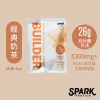 在飛比找蝦皮商城優惠-Spark Builder 分離乳清蛋白飲10入-經典奶茶｜